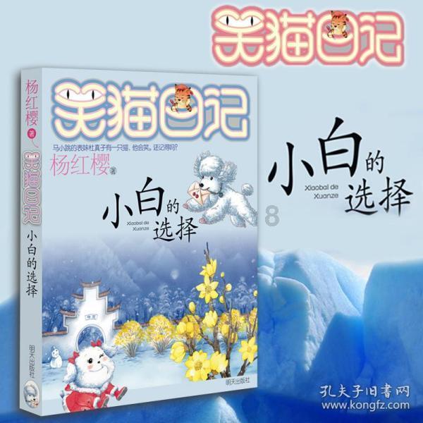 A.向导一导游+B.忠实一诚实C.永远一永久D.慌张一惊慌哪一组不是近义词？