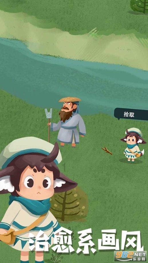 逗小猴开心系列188