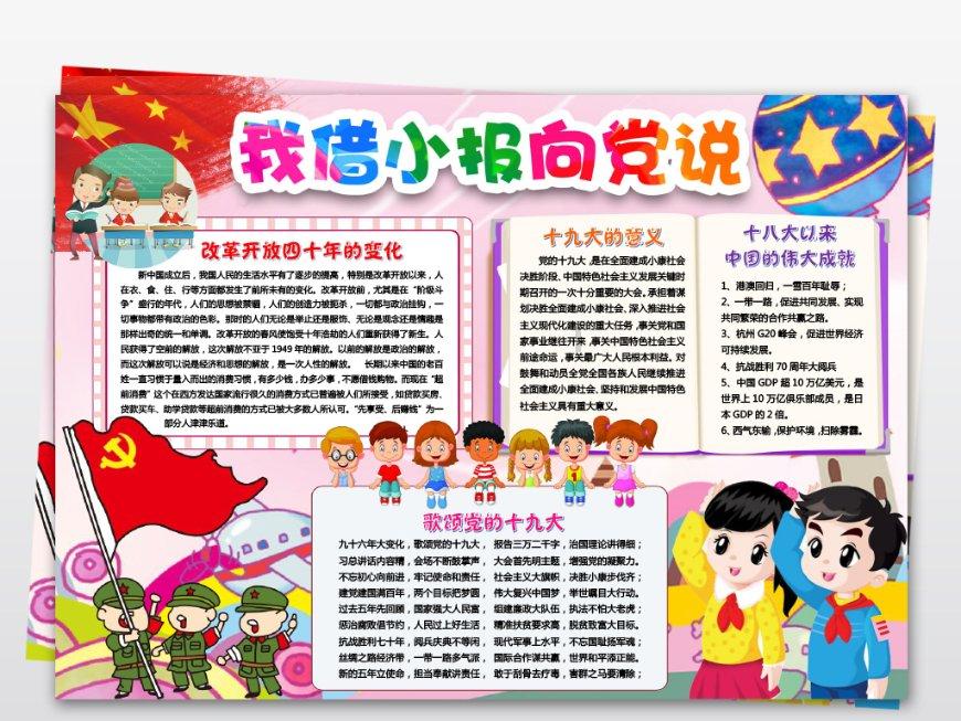 成吉思汉到底算不算中国人游戏画面